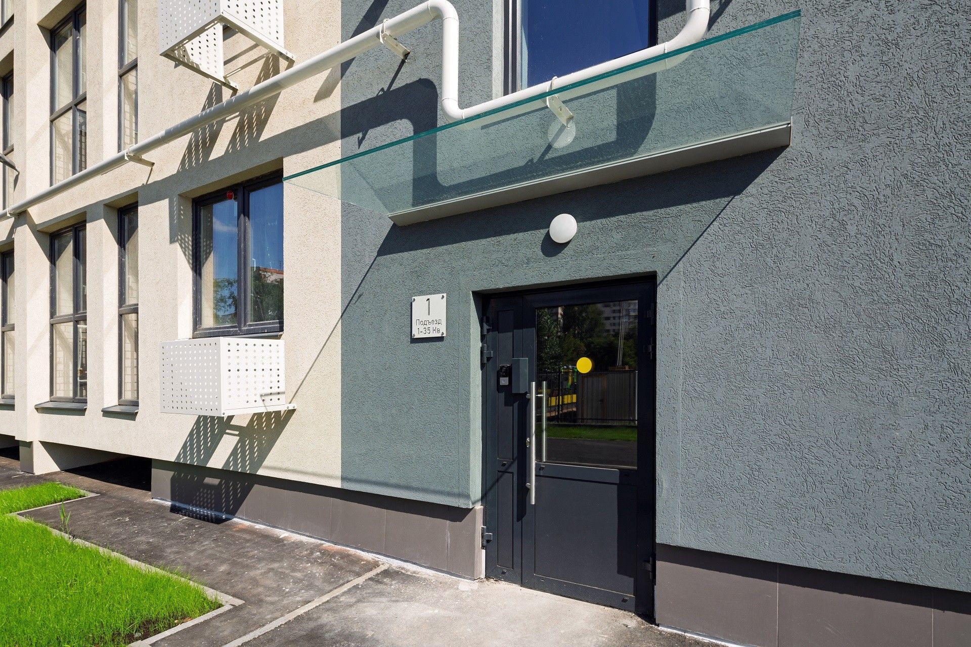 жилой комплекс Статус-2