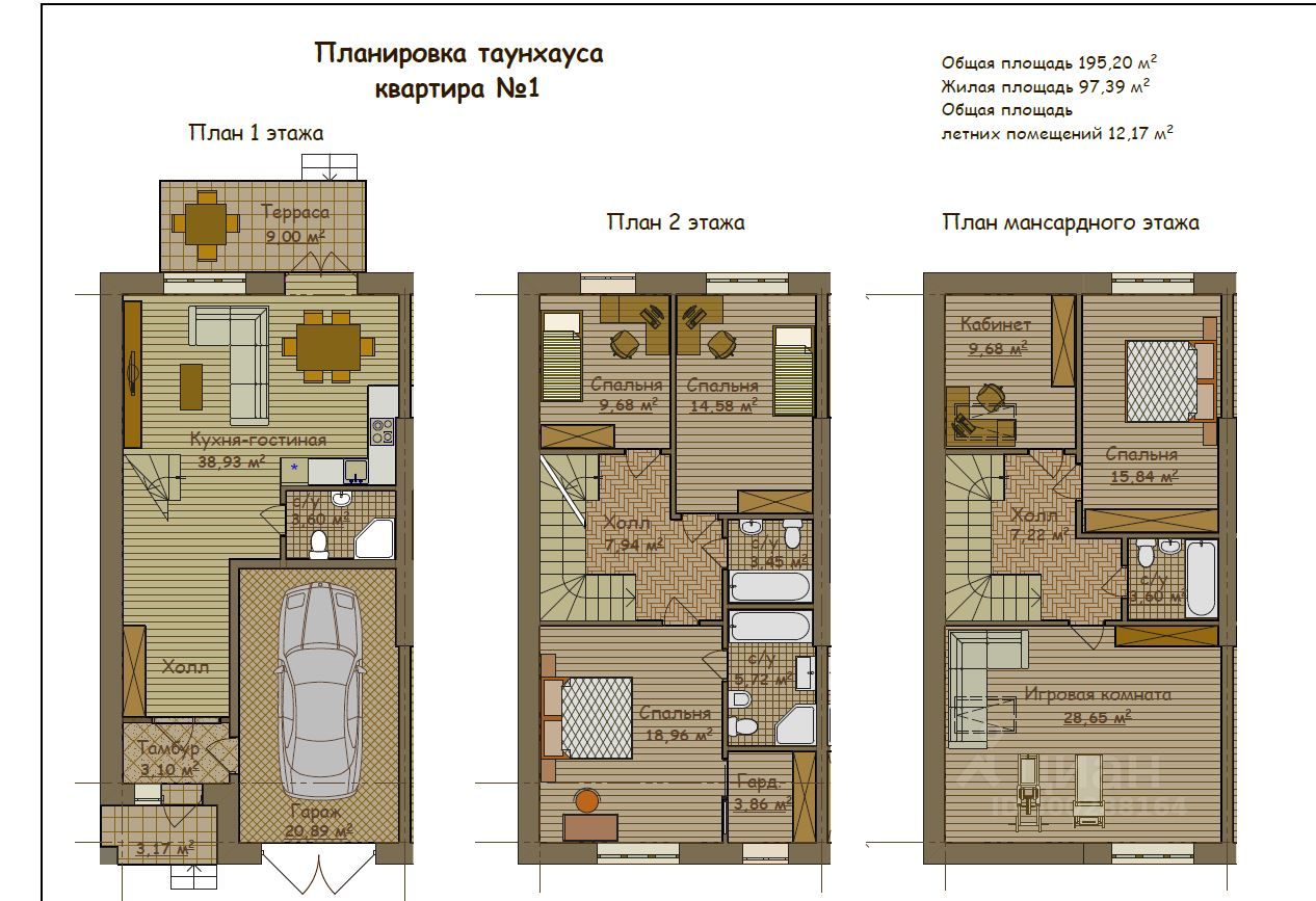 Купить таунхаус в рабочем поселке Лопатино Московской области, продажа  таунхаусов - база объявлений Циан. Найдено 3 объявления