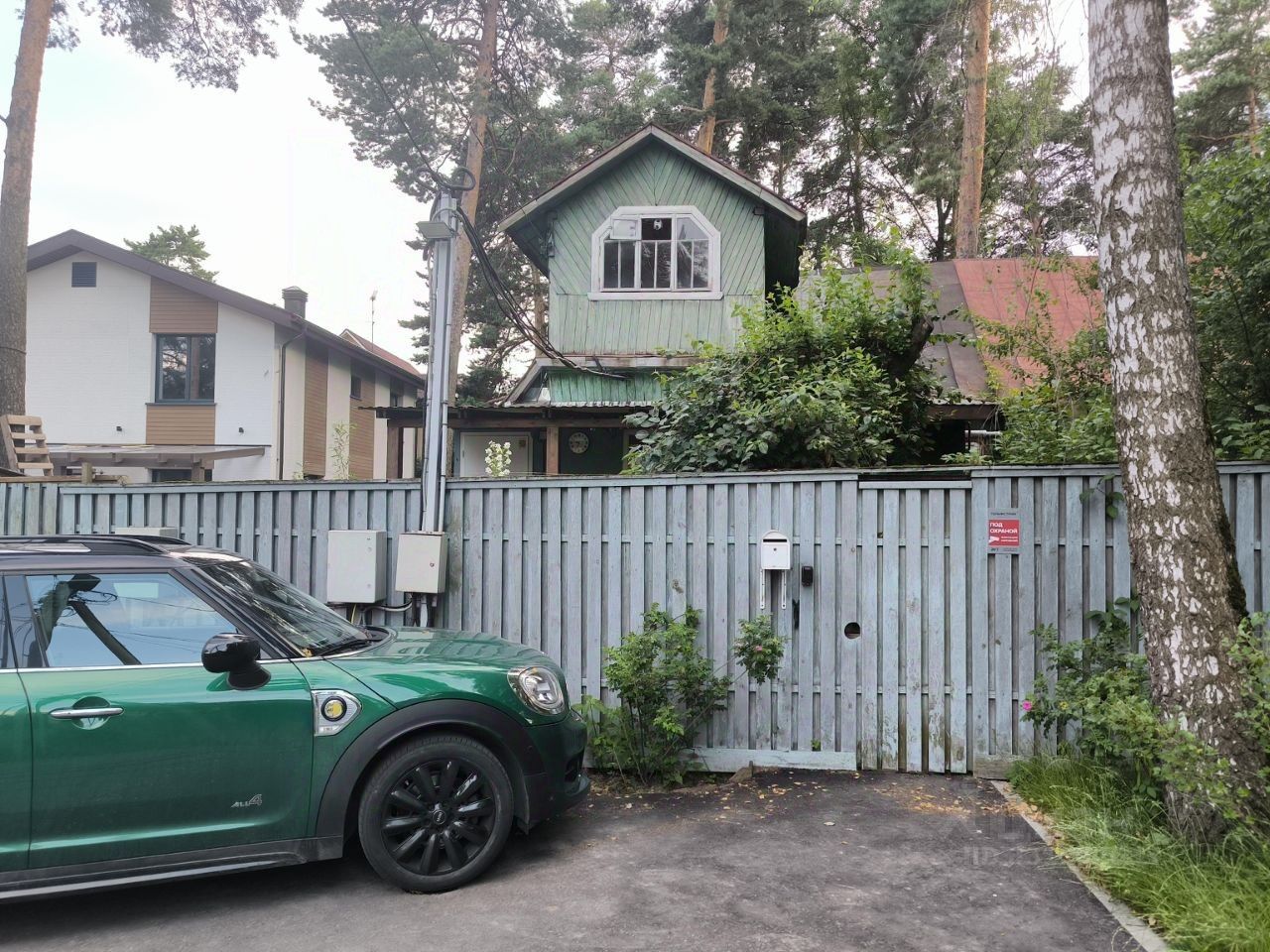 Къща, 70 m², парцел 43500 m²