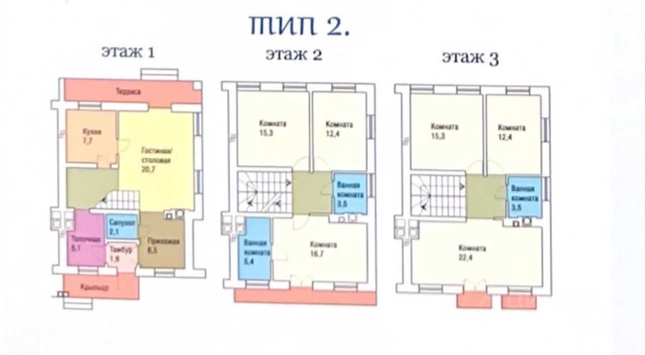 Купить таунхаус в Московской области, продажа таунхаусов - база объявлений  Циан. Найдено 2 395 объявлений