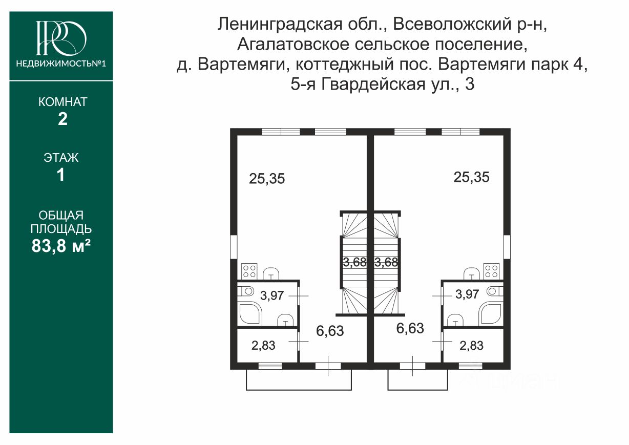 Купить таунхаус в коттеджном поселке Вартемяги парк 4 в деревне Вартемяги,  продажа таунхаусов - база объявлений Циан. Найдено 6 объявлений