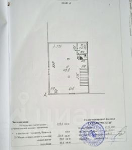 3-этаж. таунхаус 159 м²