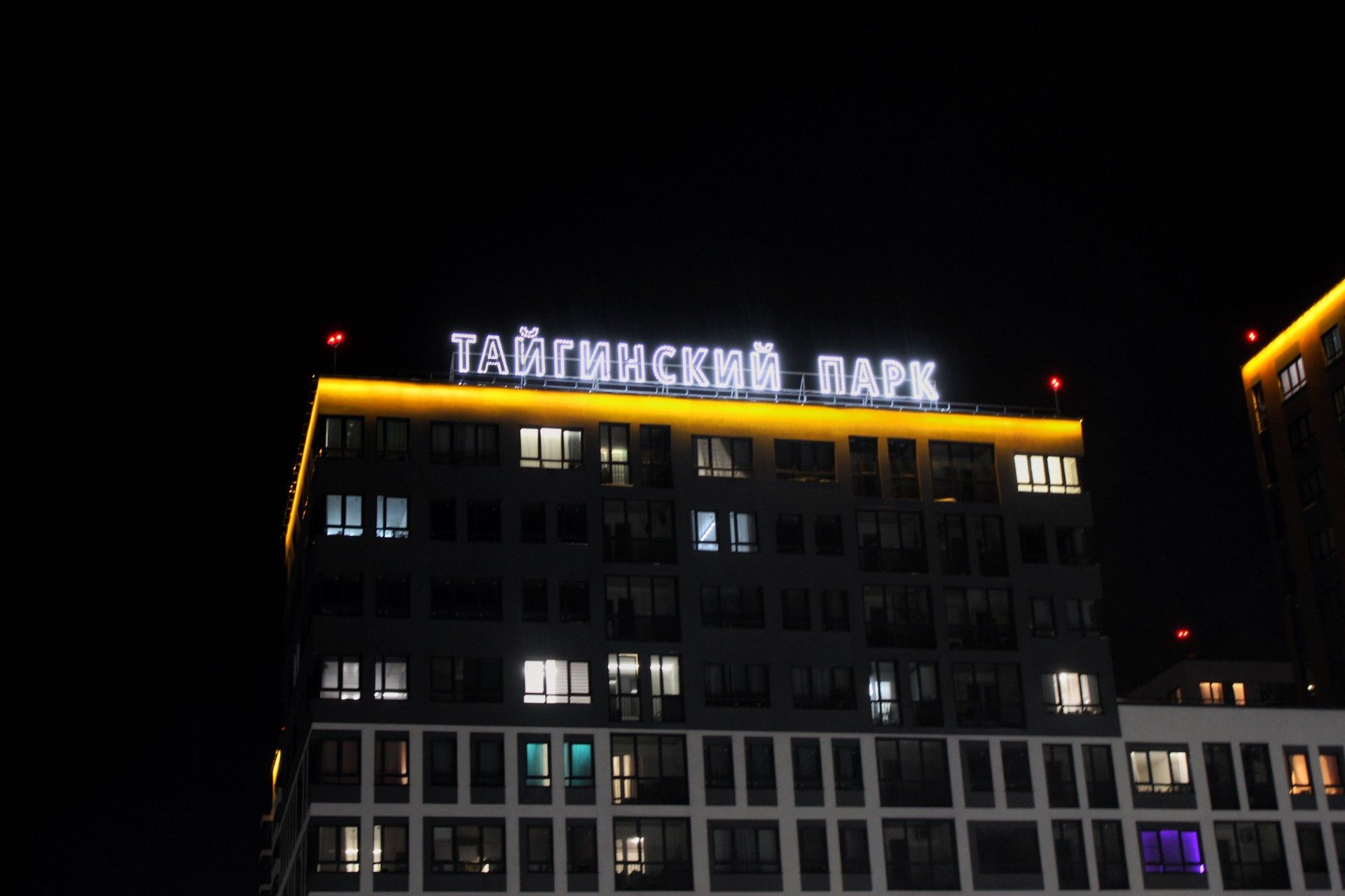 купить квартиру в ЖК Тайгинский парк