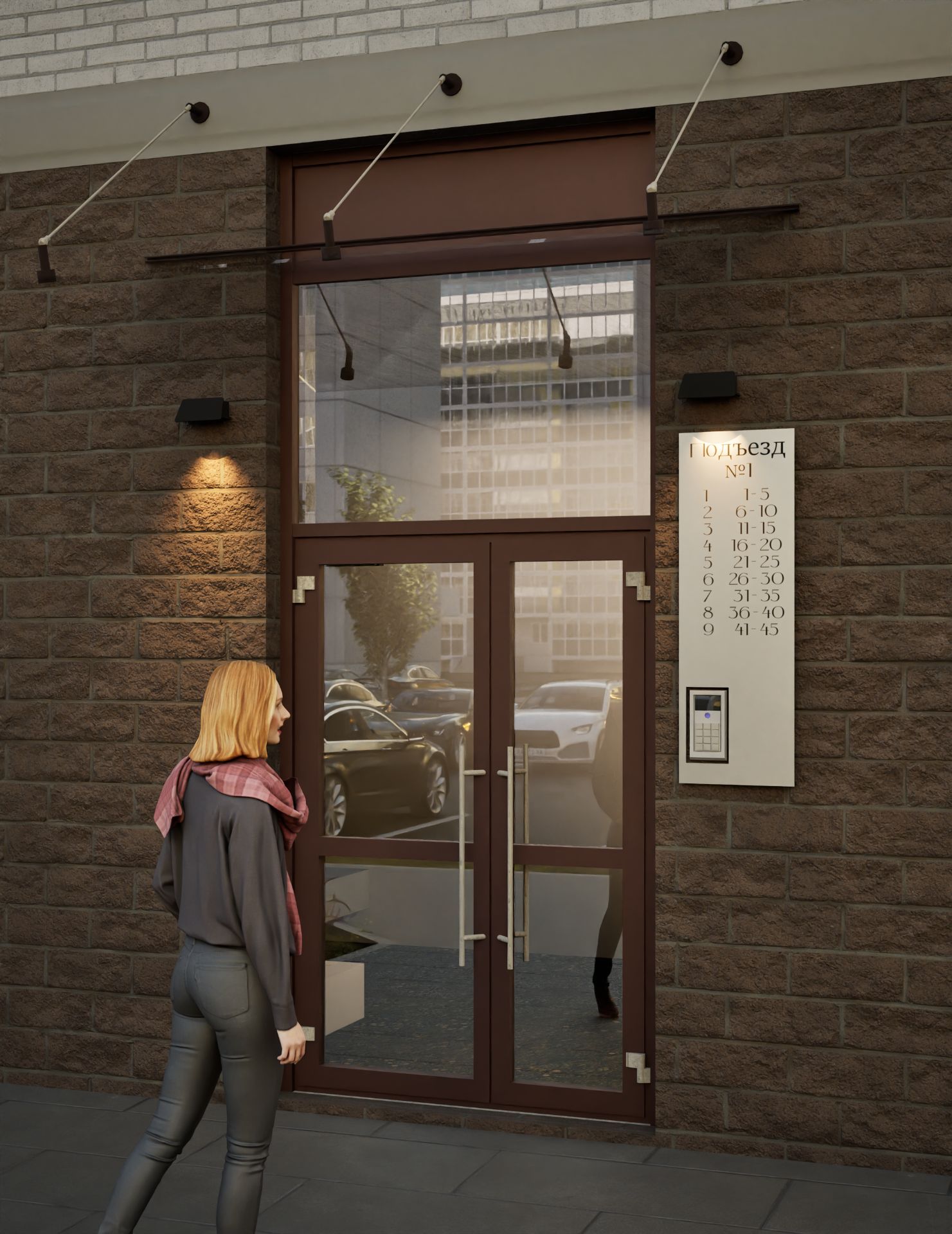 жилой комплекс Тетрис