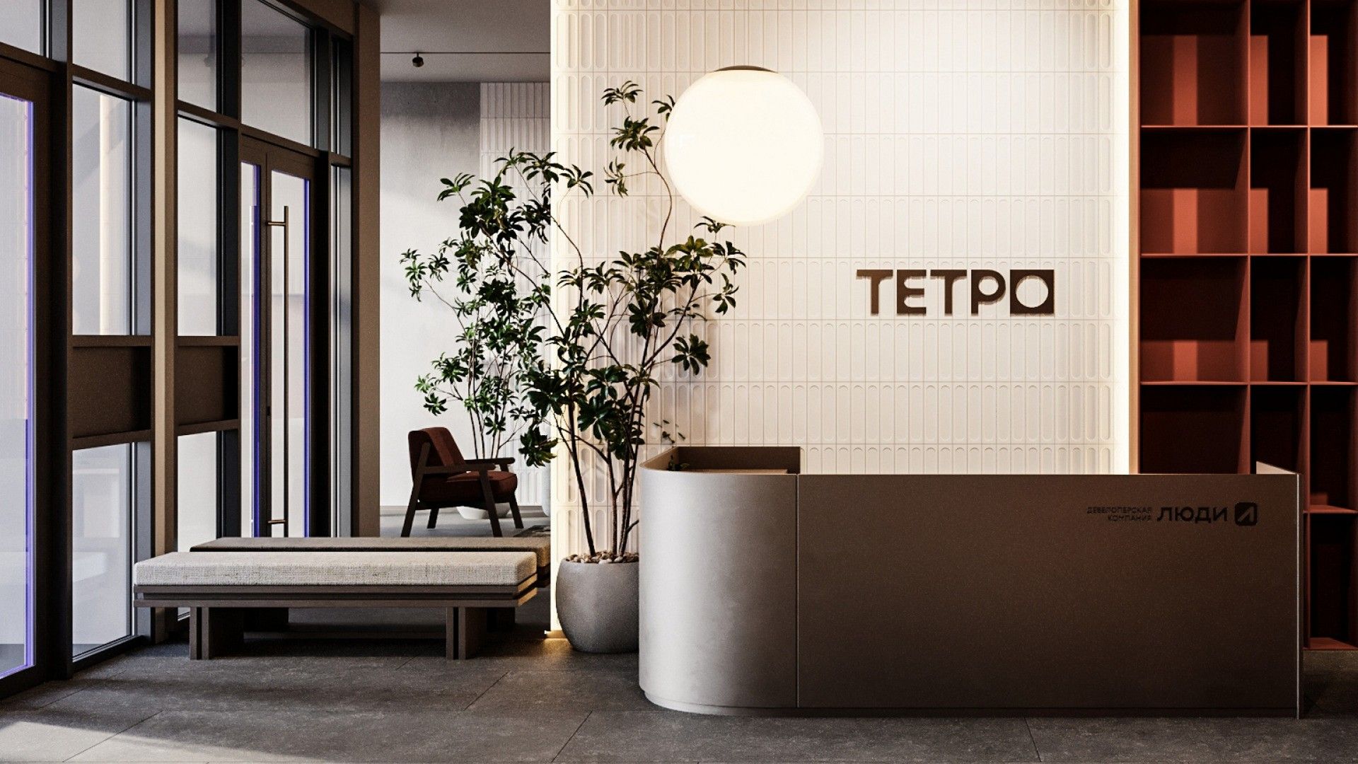 продажа квартир Тетро