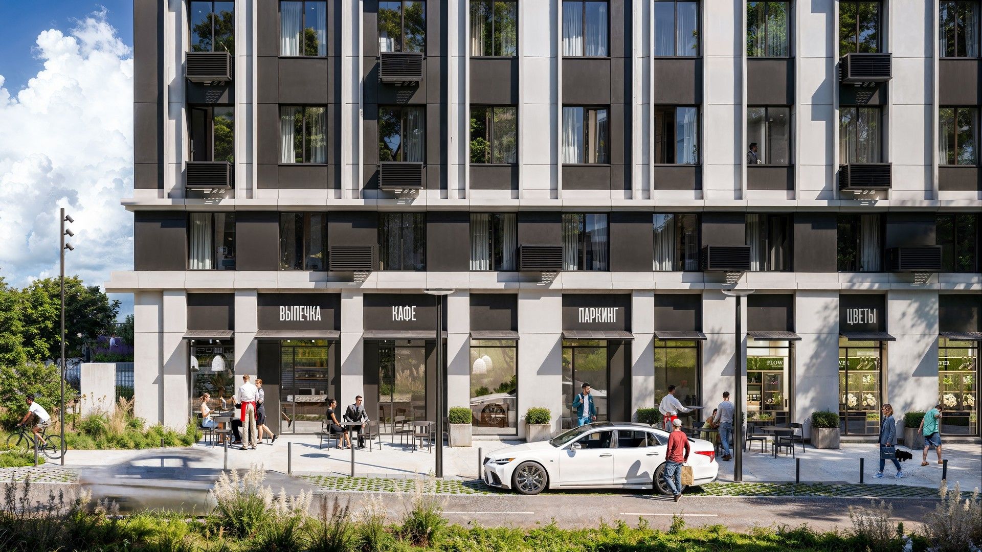 новостройки