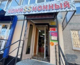 торг. площадь 40 м², этаж 1