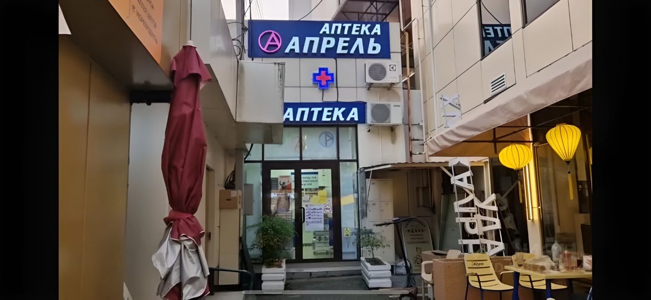 Торговая площадь, р-н Адлерский