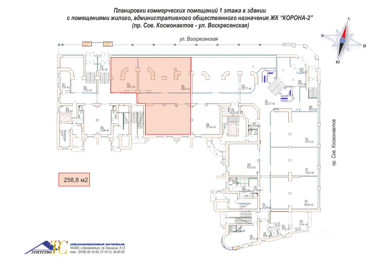 Корона воскресенская ул 14 фото