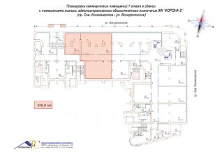 торг. площадь 260 м², этаж 1