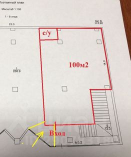 торг. площадь 100 м², этаж 1