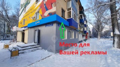 торг. площадь 20 м², этаж 1