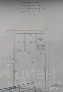 торг. площадь 74 м², этаж 1