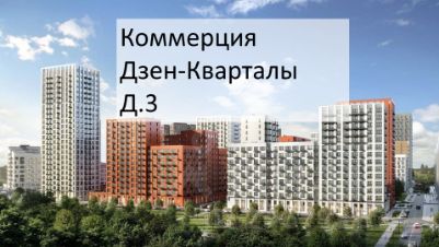 торг. площадь 433 м², этаж 1