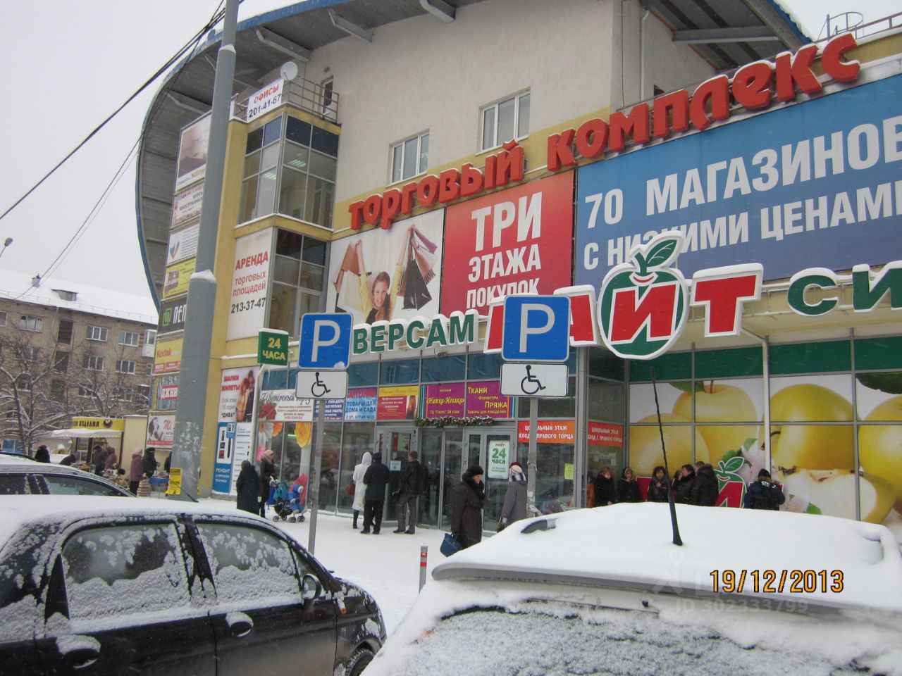 Торговая площадь в торговом комплексе в Екатеринбурге, 144 кв.м, 3 этаж, без отделки. Удобное расположение, доступность 24 часа.