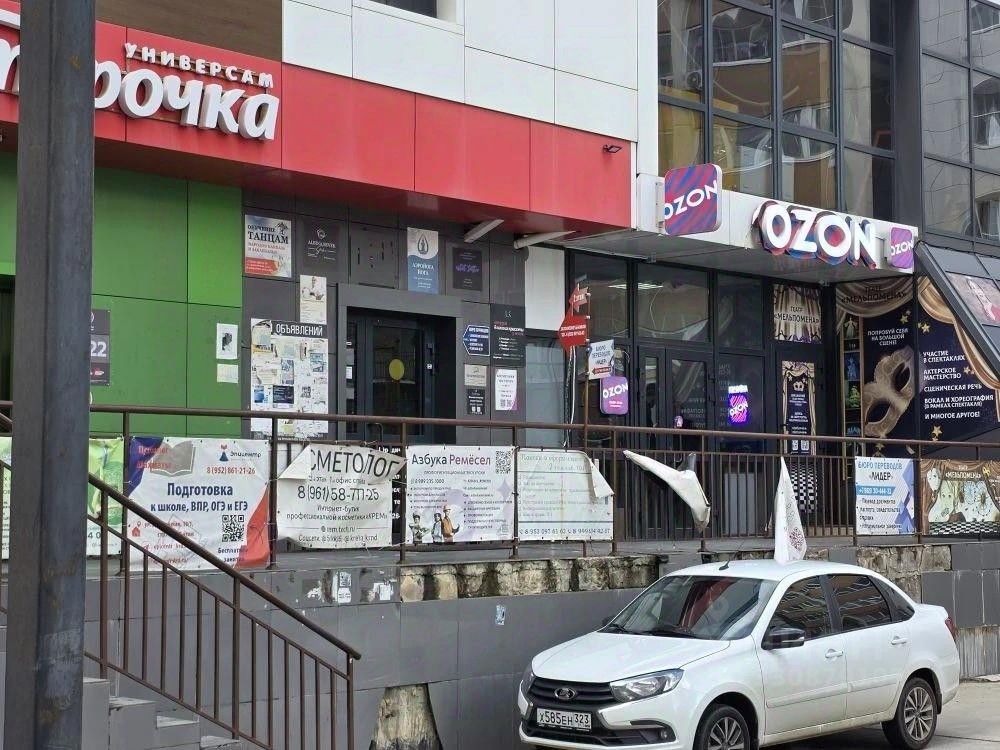 Торговая площадь, Прикубанский, Краснодар