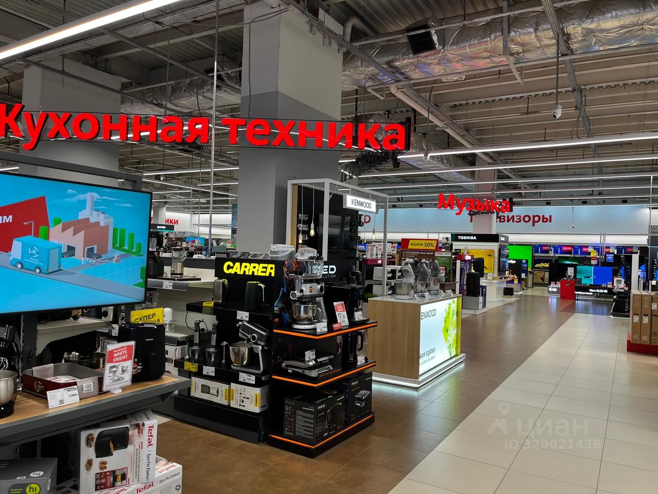 Торговая площадь, Прикубанский