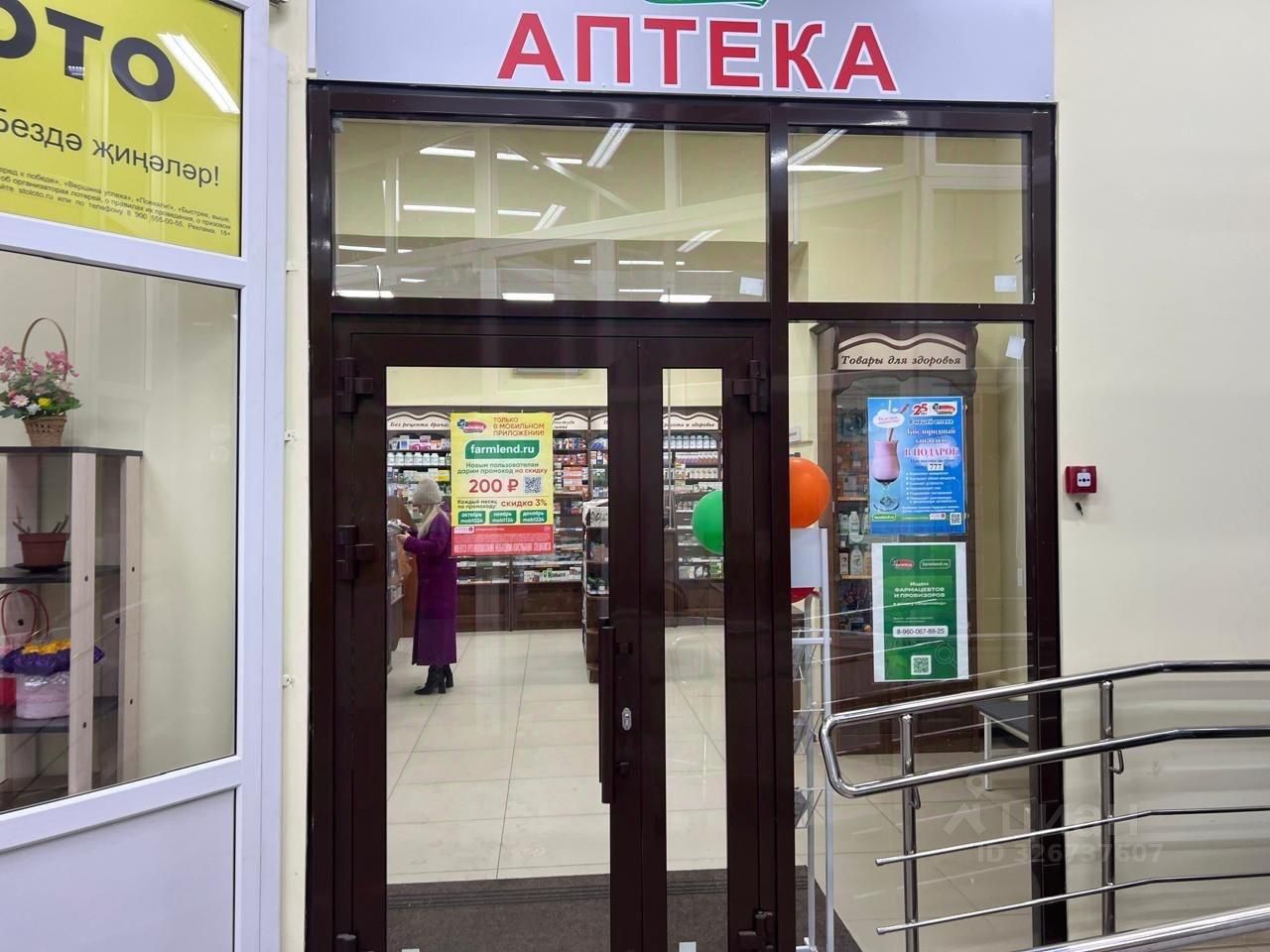 Торговая площадь в Татарстан, Мензелинск ул. Ленина, 74 (500 м²)