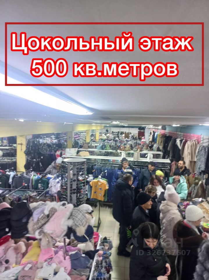 Торговая площадь в Татарстан, Мензелинск ул. Ленина, 74 (500 м²)