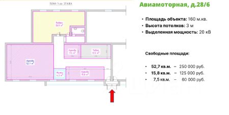 торг. площадь 53 м², этаж 1