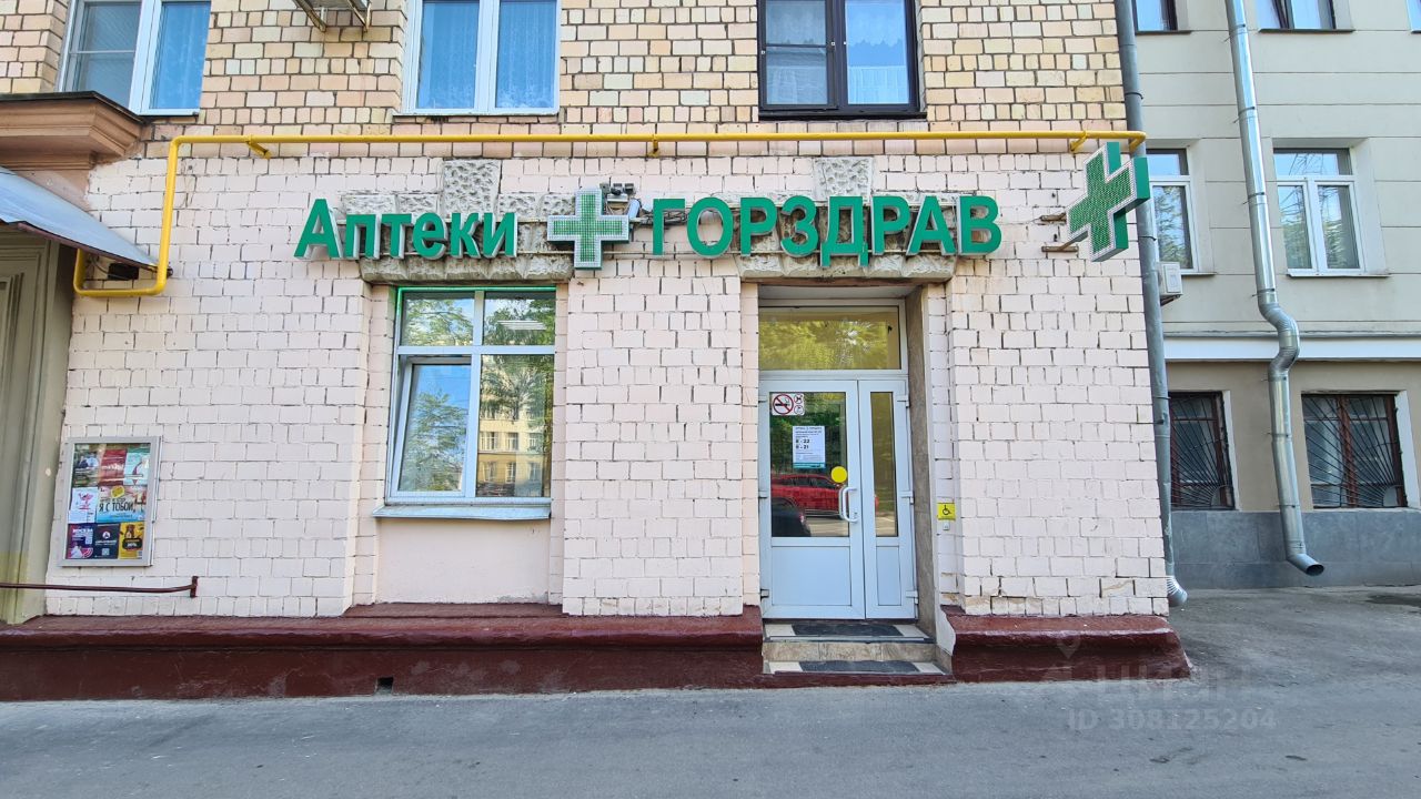 ПродаетсяТорговаяплощадь,50м²