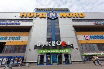 торг. площадь 345 м², этаж 2