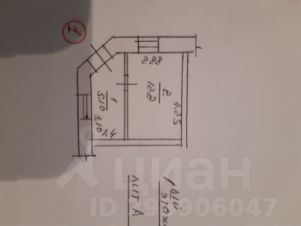 торг. площадь 43 м², этаж 1