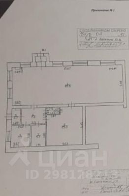 торг. площадь 136 м², этаж 1