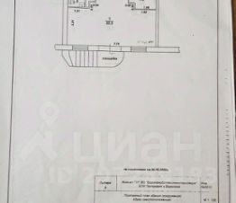 торг. площадь 42 м², этаж 1