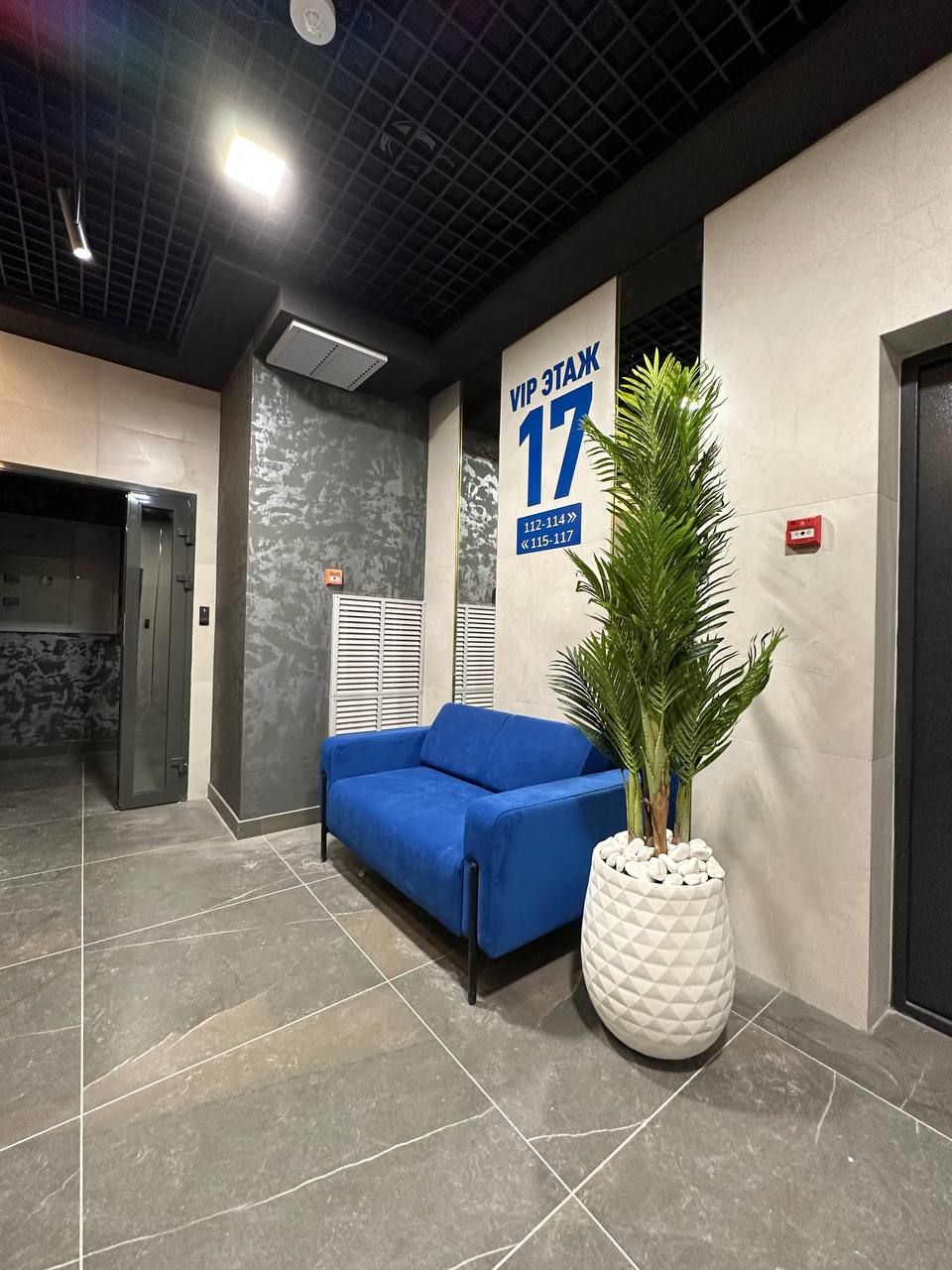 новостройки