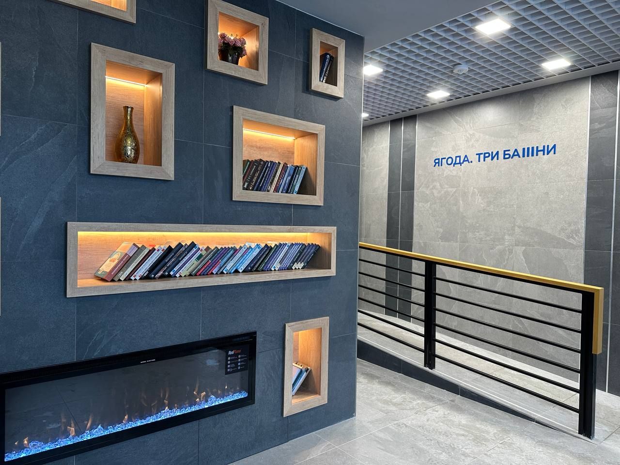 ЖК Три башни