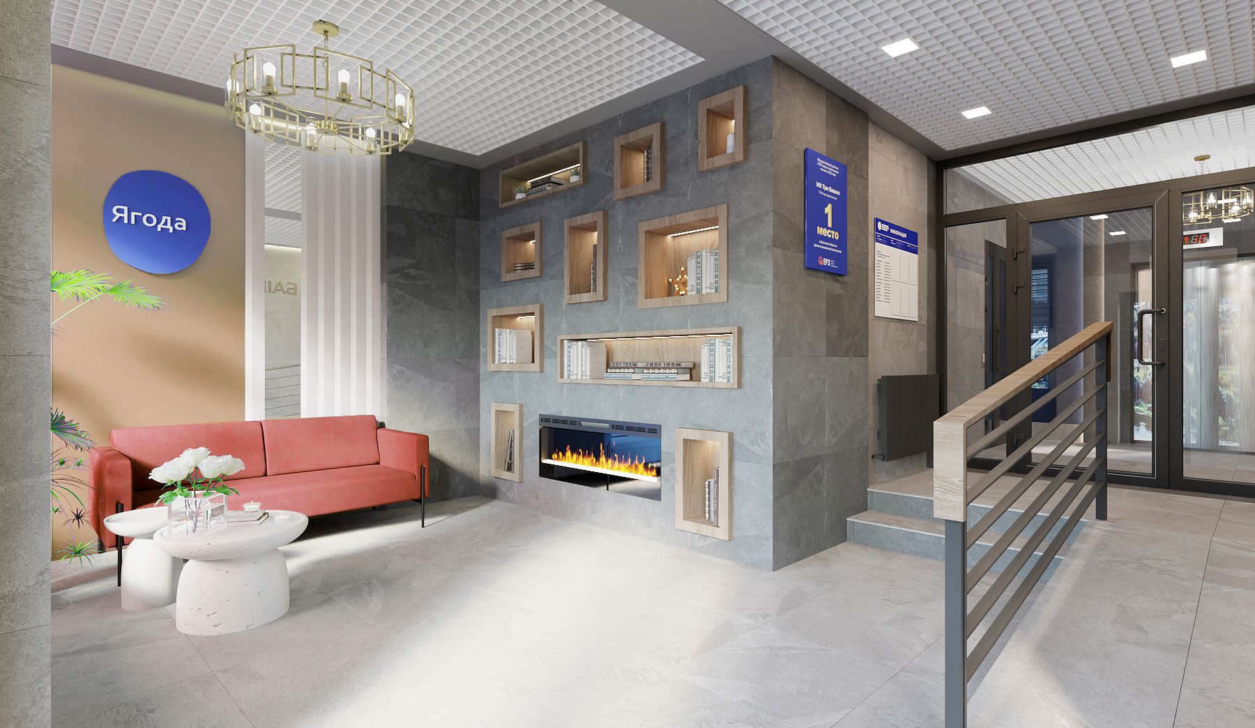 купить квартиру в ЖК Три башни