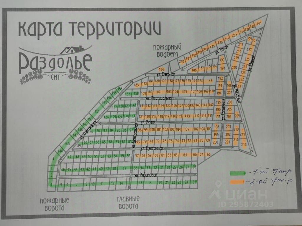 Купить земельный участок в ДНТ Администрации Ленинского Района Города  Екатеринбурга городского округа Белоярского, продажа земельных участков -  база объявлений Циан. Найдено 1 объявление