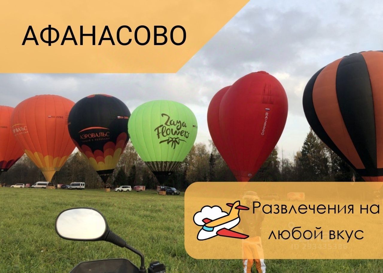 Притяжение (2017)