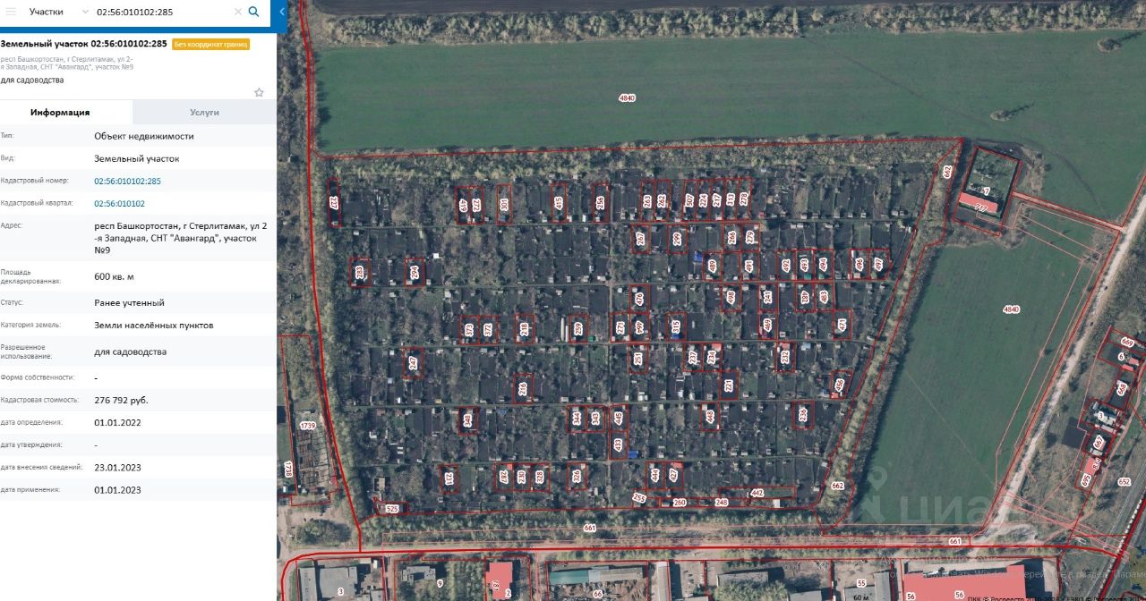 Купить земельный участок с домом под снос в Стерлитамаке, продажа участков  под строительство. Найдено 2 объявления.