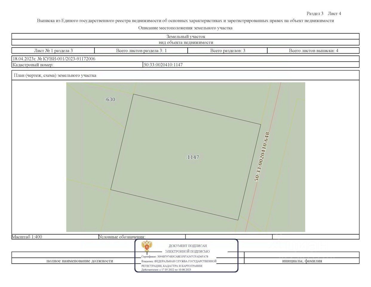 Купить земельный участок в ДНП Балакирево городского округа Ступино,  продажа земельных участков - база объявлений Циан. Найдено 6 объявлений