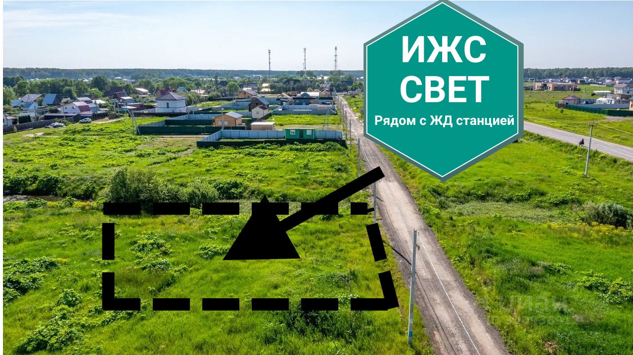 Купить участок 10 соток в Домодедово. Найдено 41 объявление.