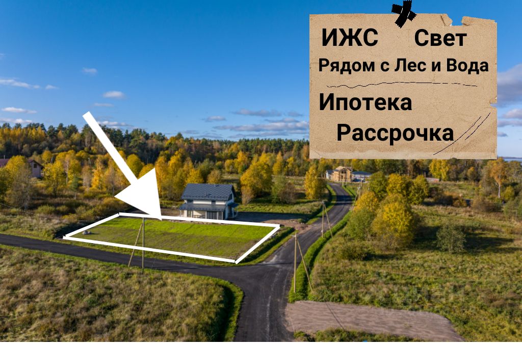 Купить земельный участок в микрорайоне Барыбино в городе Домодедово,  продажа земельных участков - база объявлений Циан. Найдено 75 объявлений