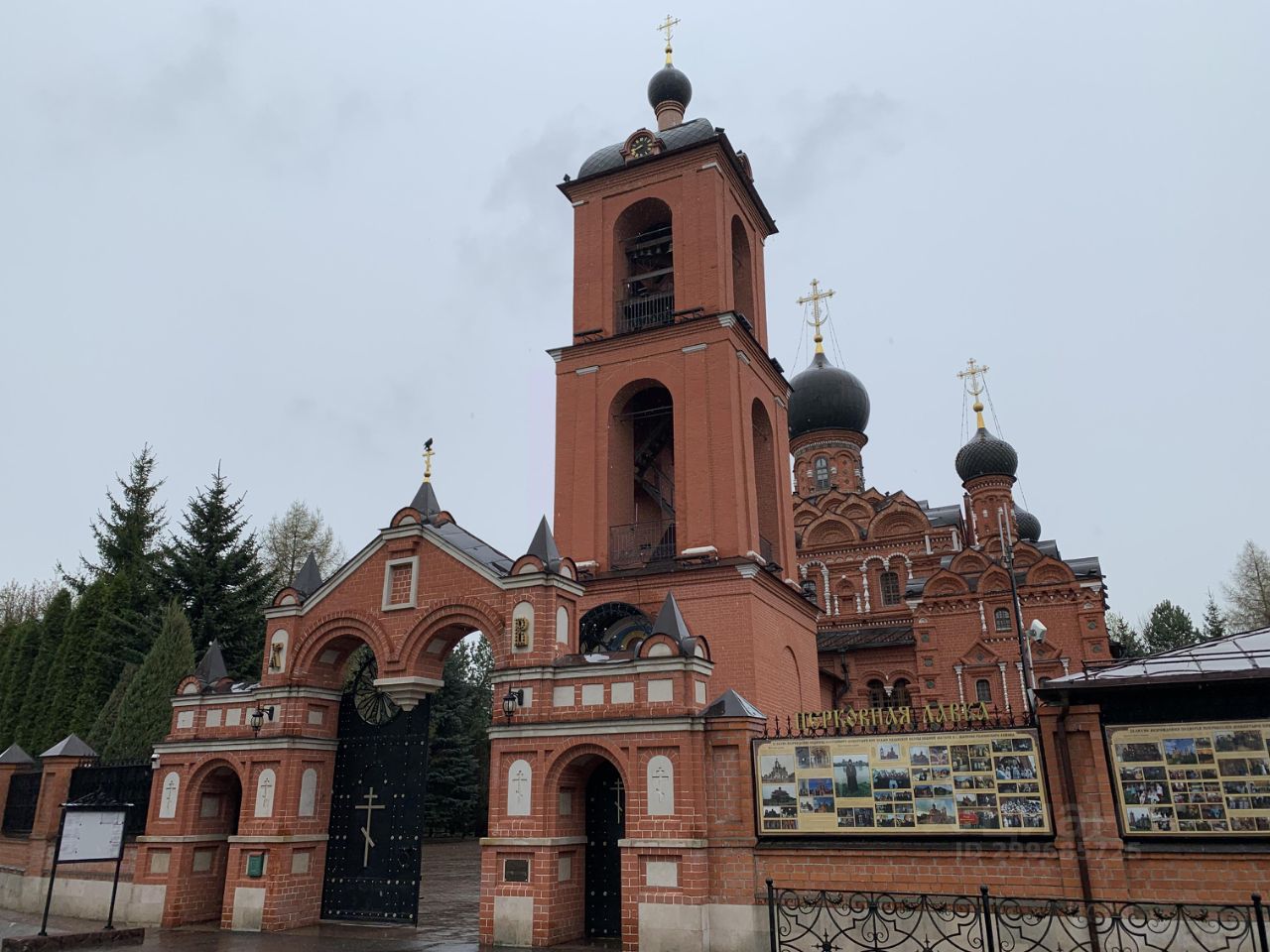 Продаю участок 12сот. ул. Центральная, Московская область, Раменский  городской округ, Белозериха деревня, м. Ипподром - база ЦИАН, объявление  299685725