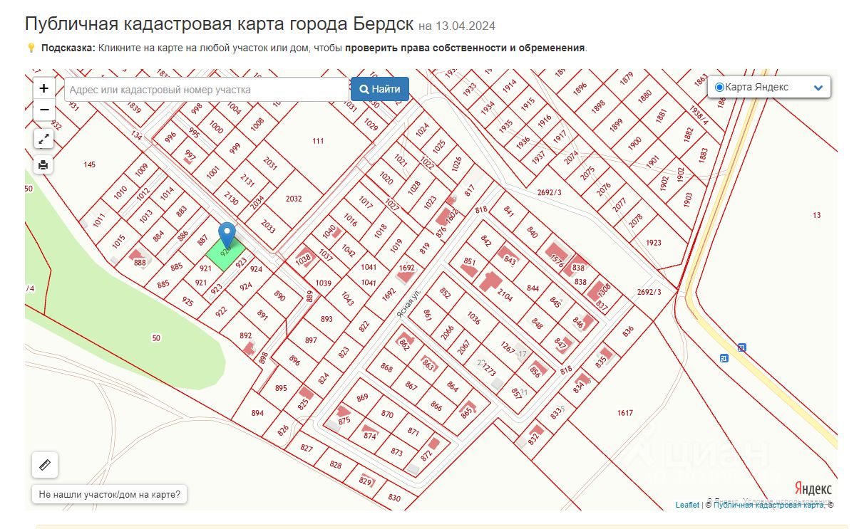 На карте представлена кадастровая информация о земельных участках в городе Бердск. Визуализированы границы участков, номера кадастровых объектов и обозначены дороги. Участки имеют различные размеры и формы, расположены в упорядоченном виде. Обозначены также номера участков, что позволяет легко идентифицировать каждую территорию. Цветовая схема карты включает красные линии для границ и зеленые отметки для выделенных участков. Данные актуальны на 13.04.2024 и могут использоваться для проверки прав собственности и ограничений.