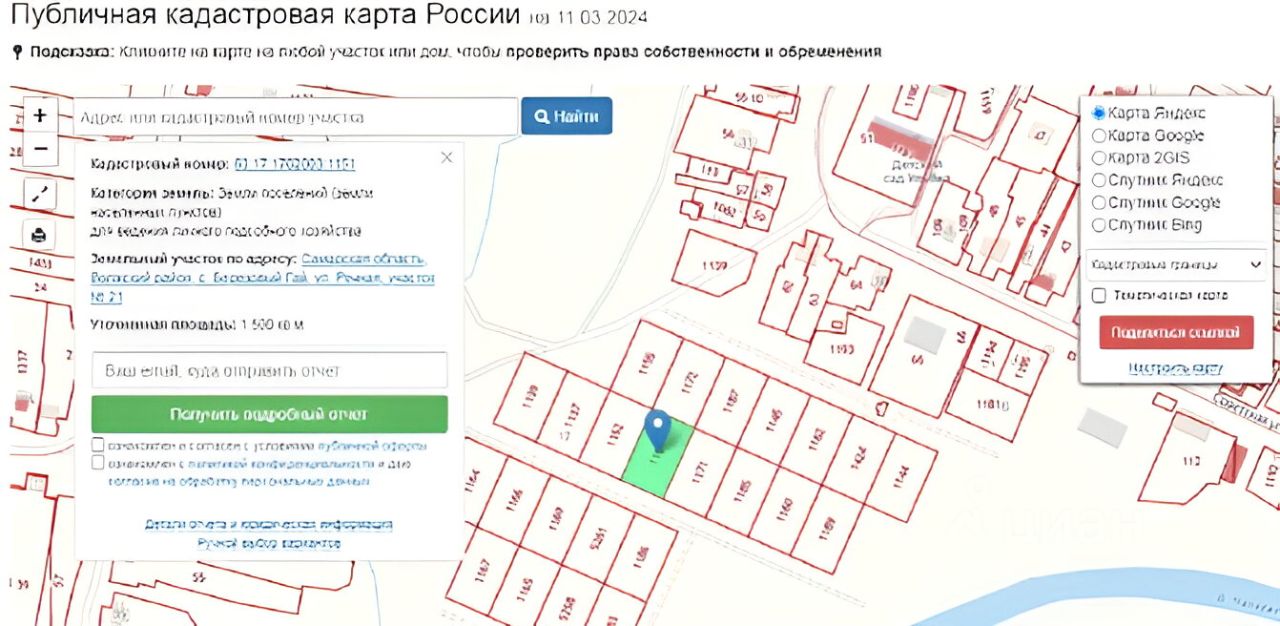 Купить земельный участок в сельском поселении Сухая Вязовка Самарской  области, продажа земельных участков - база объявлений Циан. Найдено 5  объявлений