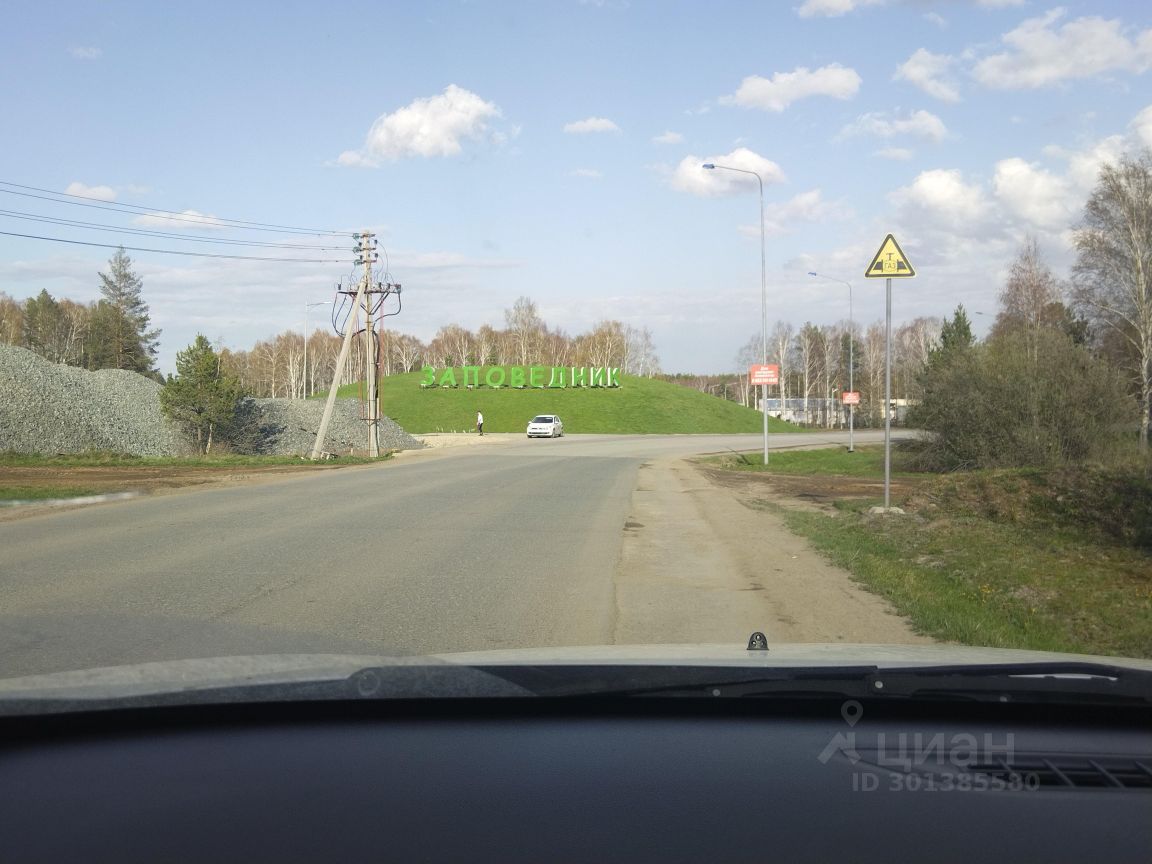 Купить земельный участок в квартале Бобер в коттеджном поселке Заповедник,  продажа земельных участков - база объявлений Циан. Найдено 4 объявления