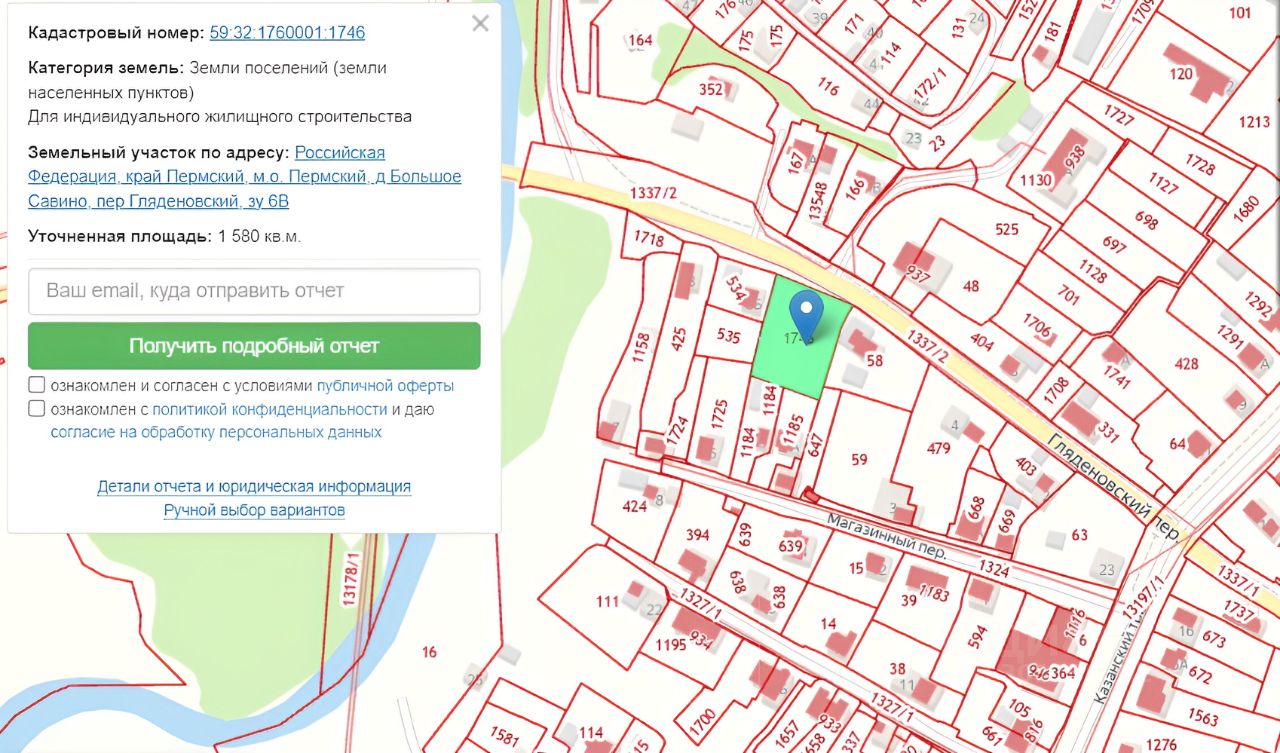 Купить загородную недвижимость в деревне Большое Савино Пермского края,  продажа загородной недвижимости - база объявлений Циан. Найдено 7 объявлений