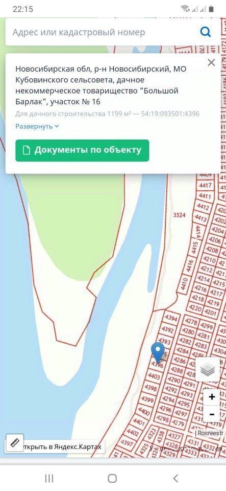 Продажа Дач В Барлаке Новосибирск Фото