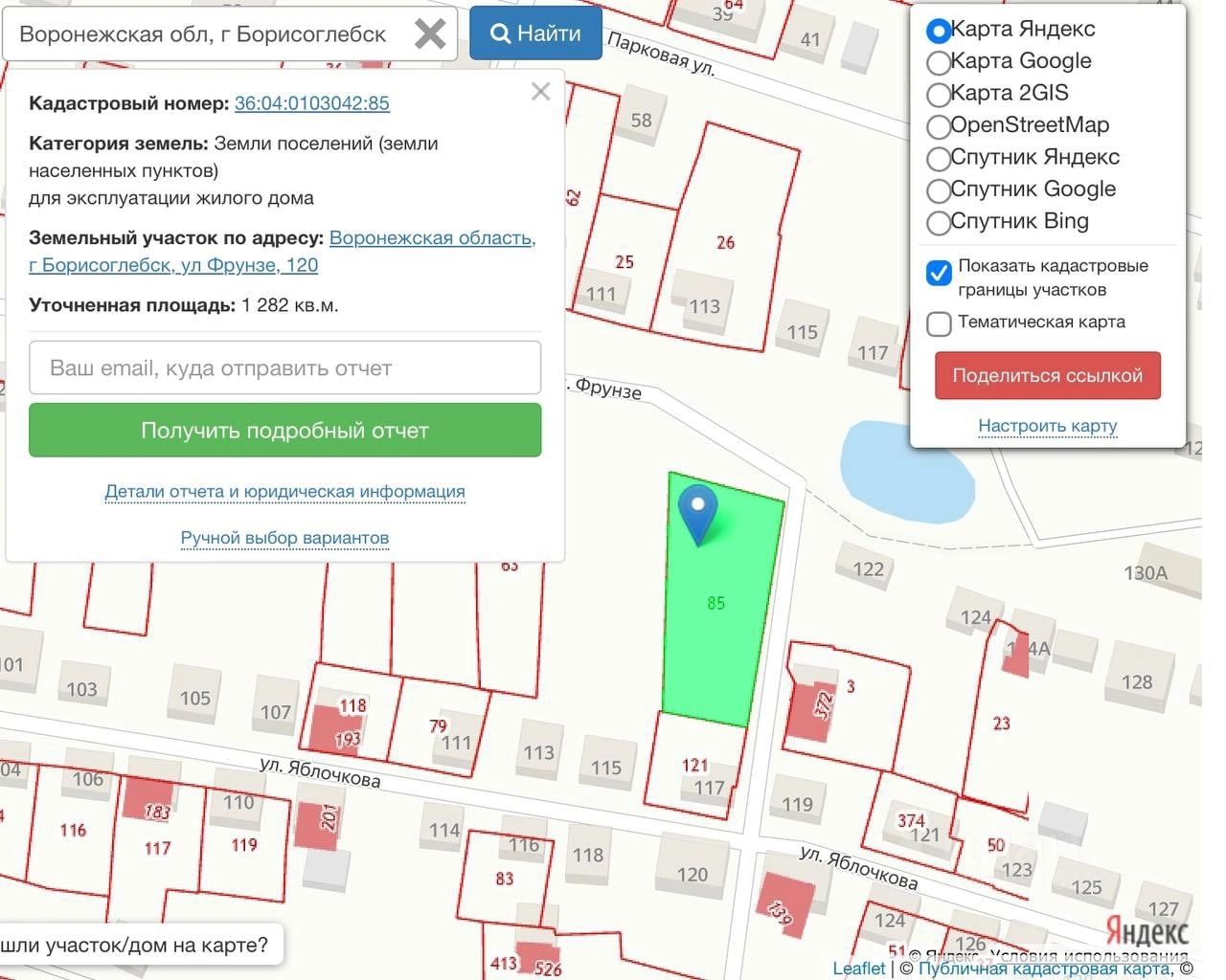 Купить земельный участок в Борисоглебске, продажа земельных участков - база  объявлений Циан. Найдено 99 объявлений