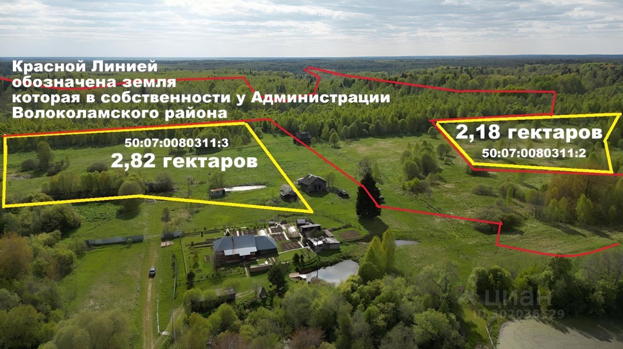 Купить земельный участок в деревне Бутаково Московской области, продажа  земельных участков - база объявлений Циан. Найдено 4 объявления