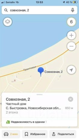 участок 40.0 сот.