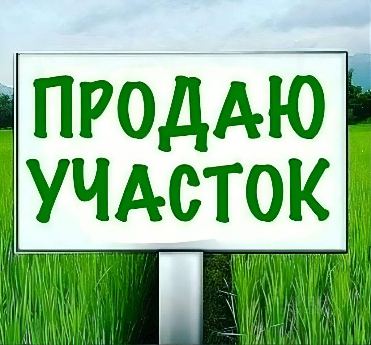 Купить земельный участок ИЖС в селе Черкассы Саракташского района, продажа  участков под строительство. Найдено 4 объявления.