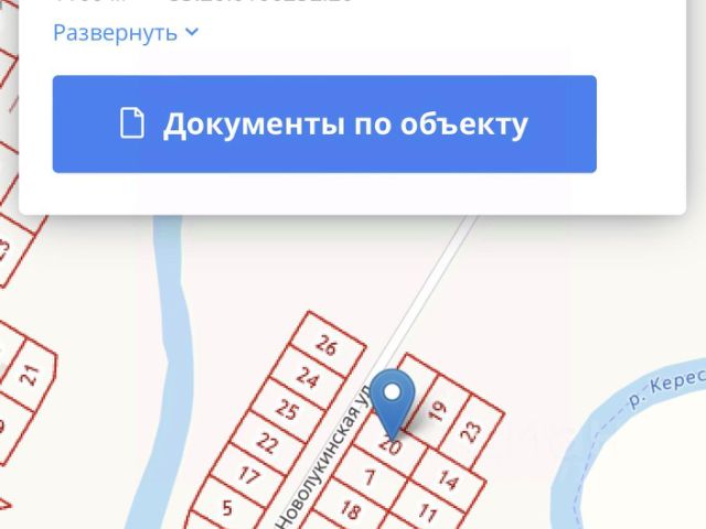 Купить Участок В Чудовском Районе Новгородской Области