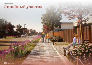 участок 9.05 сот.